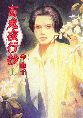 咖啡遇上香草