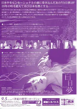 我是大哥大