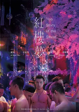 入殓师